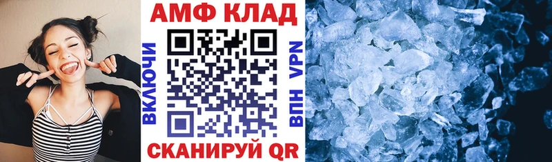 АМФ Premium мега Новохопёрск