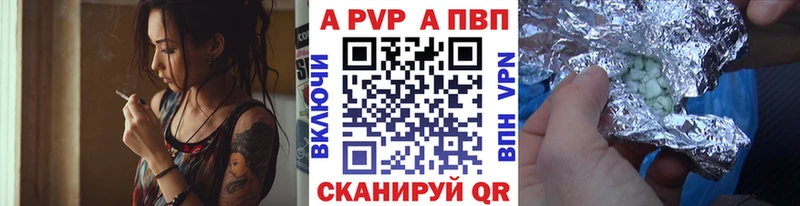 KRAKEN ONION  Новохопёрск  Alpha PVP VHQ  где можно купить наркотик 
