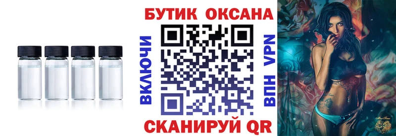 БУТИРАТ буратино Новохопёрск