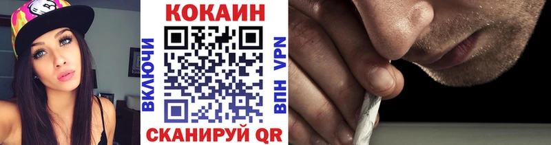 площадка Telegram  Новохопёрск  Cocaine Боливия 