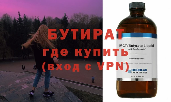 гидра Бронницы