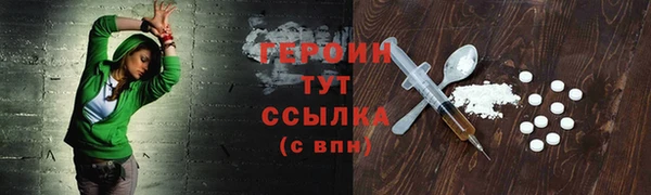 гидра Бронницы