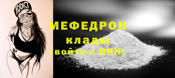 гидра Бронницы