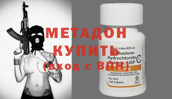 гидра Бронницы