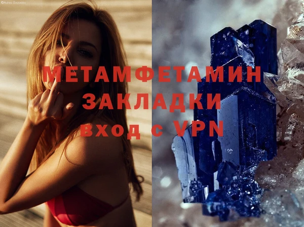 mix Бугульма