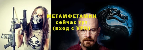 mix Бугульма