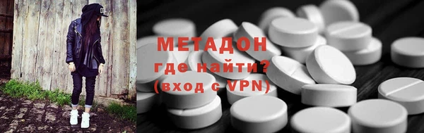 гидра Бронницы