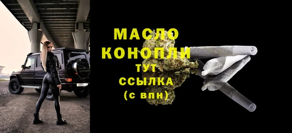 mix Бугульма
