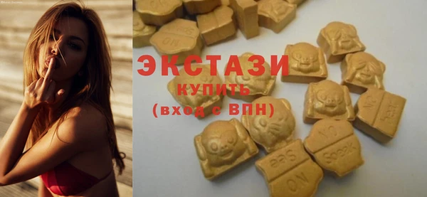 MESCALINE Бородино
