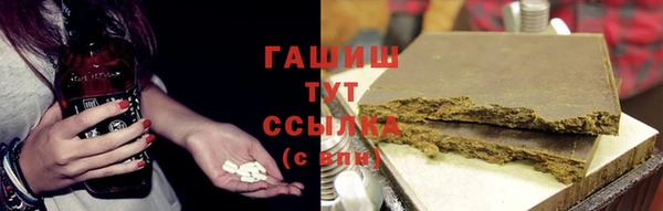 MESCALINE Бородино