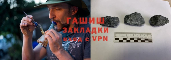 MESCALINE Бородино
