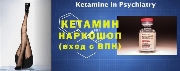 MESCALINE Бородино