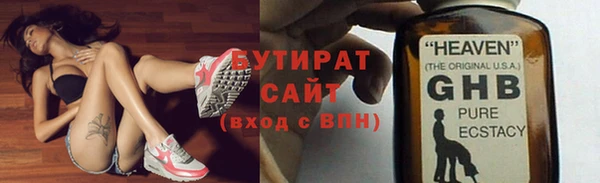 mix Бугульма