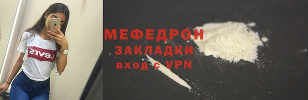 MDMA Михайловск