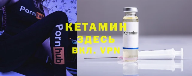 MESCALINE Бородино