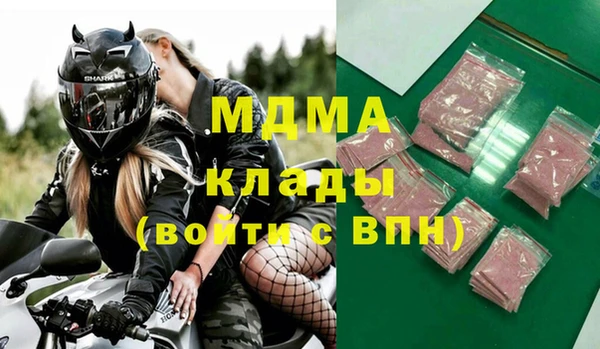 MESCALINE Бородино