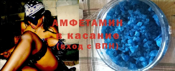 MESCALINE Бородино