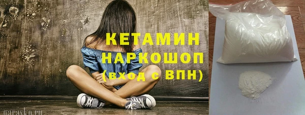 гидра Бронницы