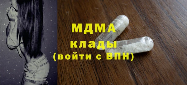 MESCALINE Бородино