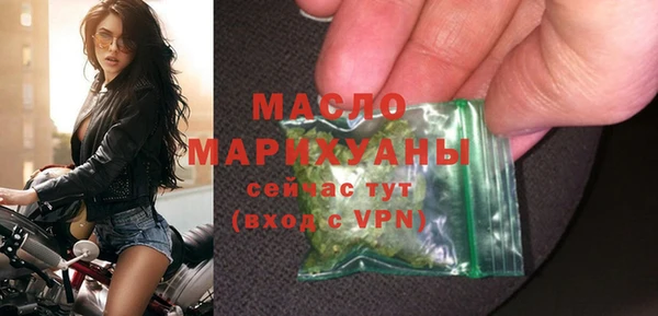 mix Бугульма