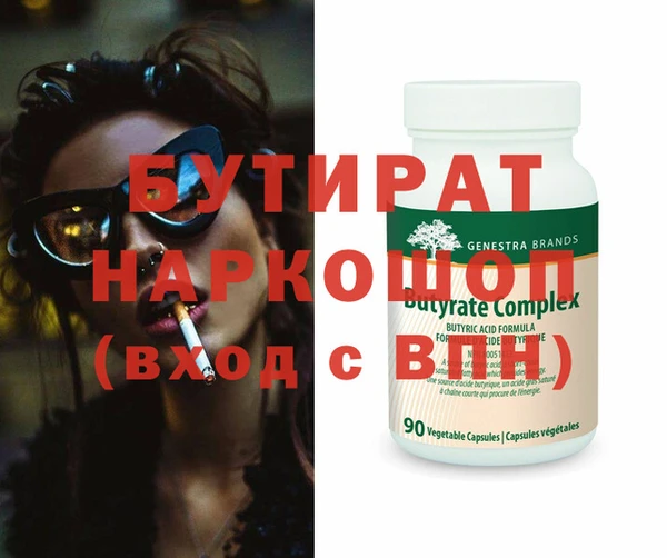 MESCALINE Бородино