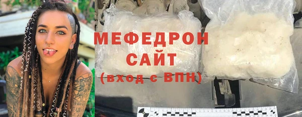 MESCALINE Бородино