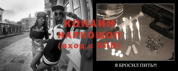 мефедрон VHQ Михайлов