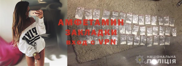 гидра Бронницы