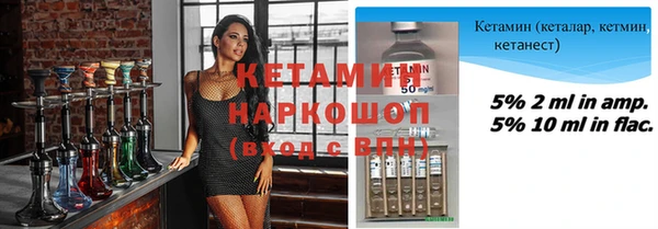mix Бугульма