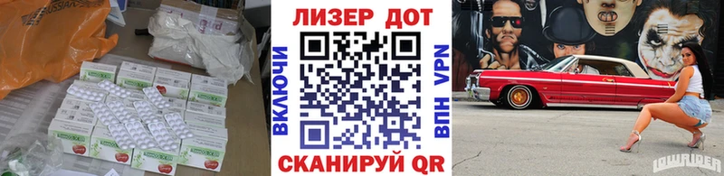 LSD-25 экстази ecstasy  Новохопёрск 