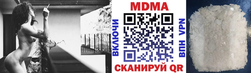 МДМА Molly  Новохопёрск 