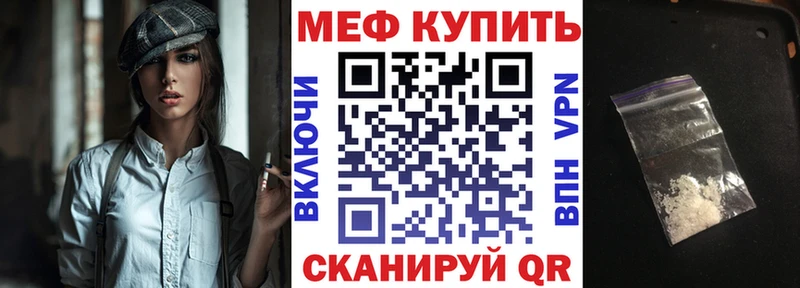ссылка на мегу ссылки  Новохопёрск  Мефедрон мяу мяу 