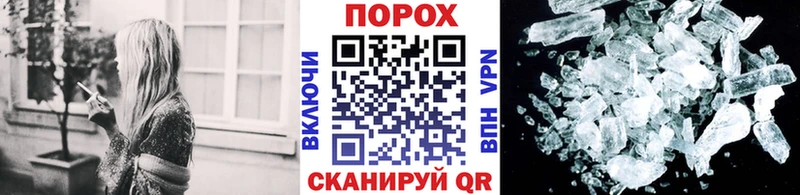 МЕТАМФЕТАМИН мет  купить  цена  Новохопёрск 