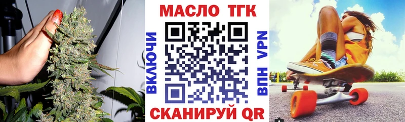 сколько стоит  Новохопёрск  ТГК жижа 