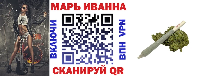 Конопля Amnesia Новохопёрск